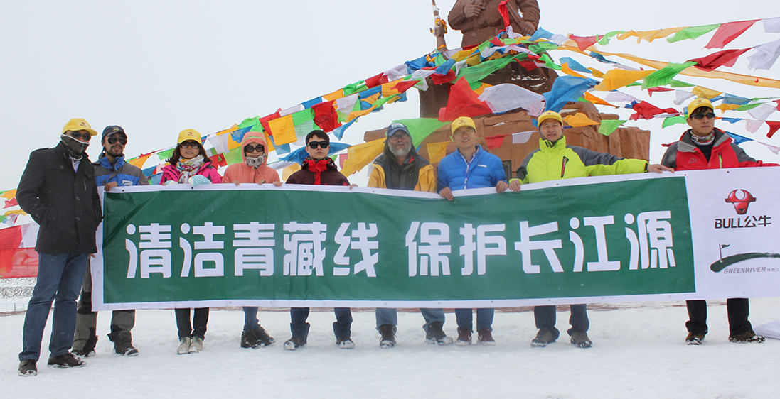 提倡公益運(yùn)動 提升生態(tài)意識